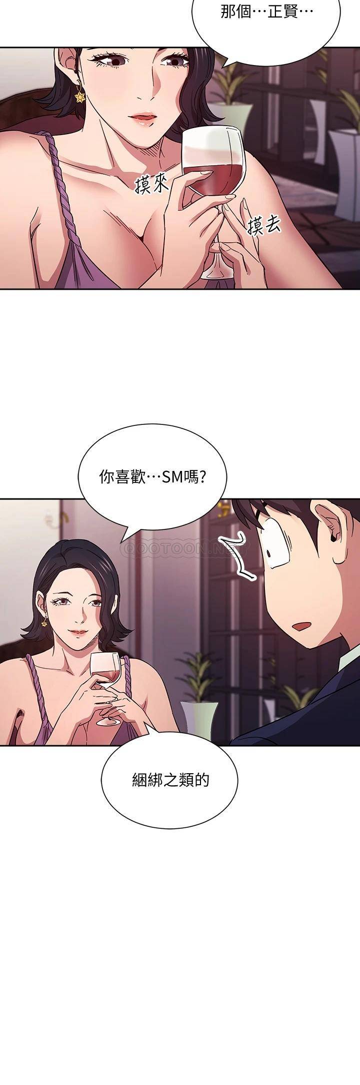 [韩国漫画] 朋友的妈妈 剧情,#[38P]-33