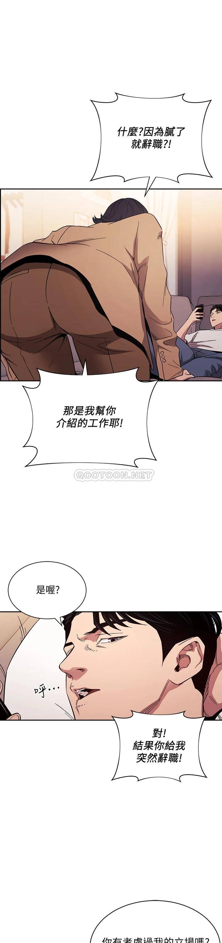 [韩国漫画] 朋友的妈妈 剧情,#[38P]-7