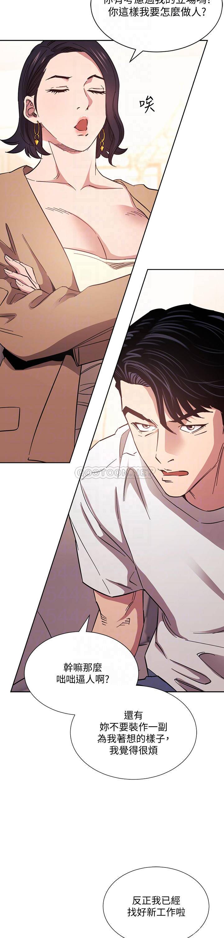 [韩国漫画] 朋友的妈妈 剧情,#[38P]-8