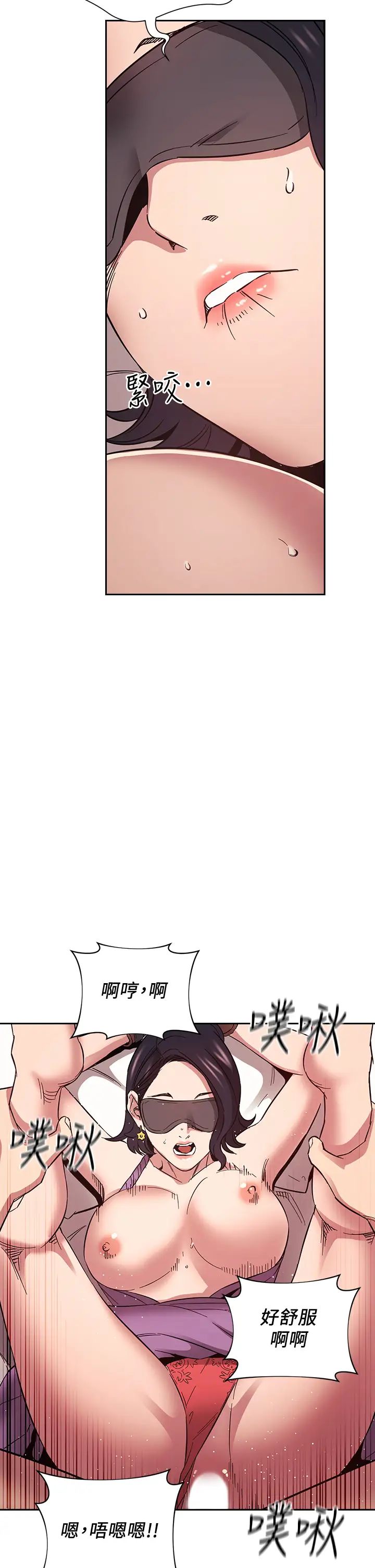 [韩国漫画] 朋友的妈妈 剧情,#[41P]-27