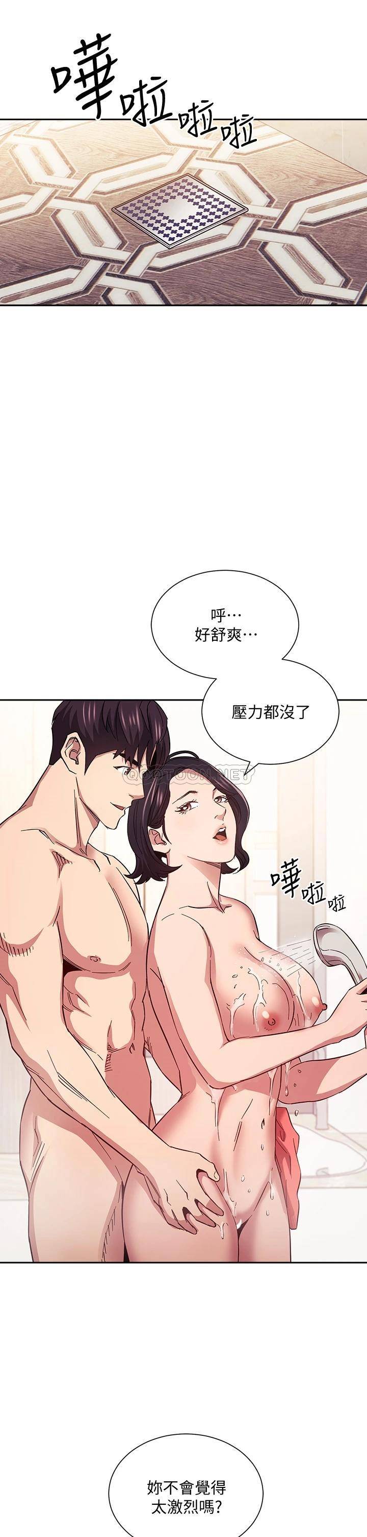 [韩国漫画] 朋友的妈妈 剧情,#[38P]-15