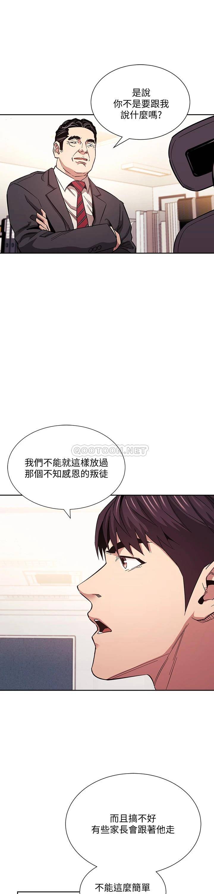 [韩国漫画] 朋友的妈妈 剧情,#[38P]-34