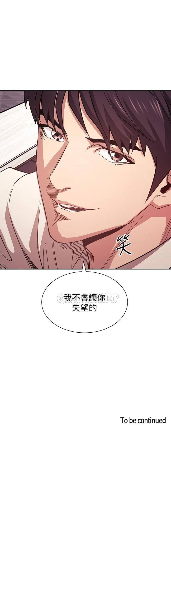 [韩国漫画] 朋友的妈妈 剧情,#[38P]-38