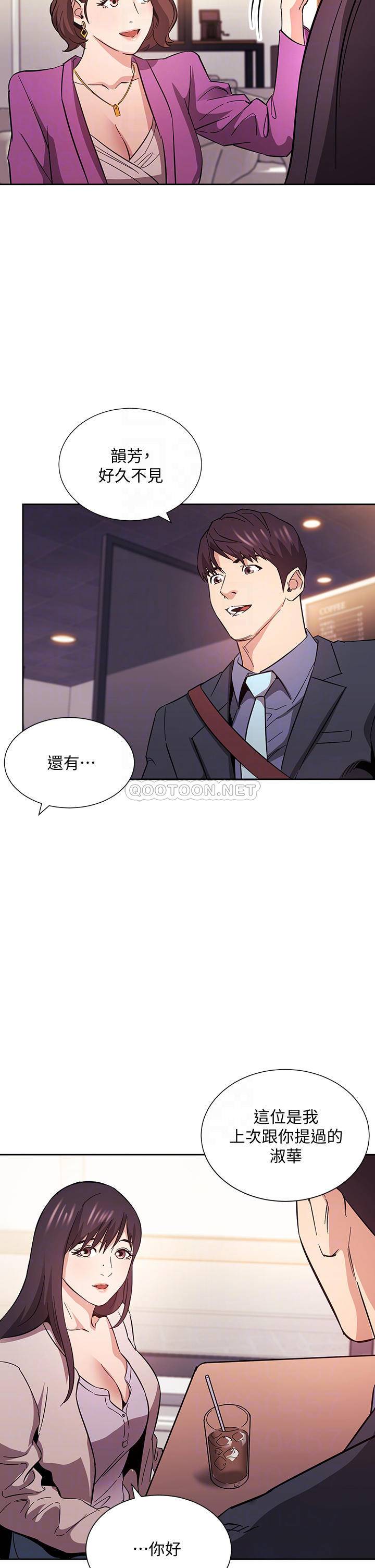 [韩国漫画] 朋友的妈妈 剧情,#[37P]-10