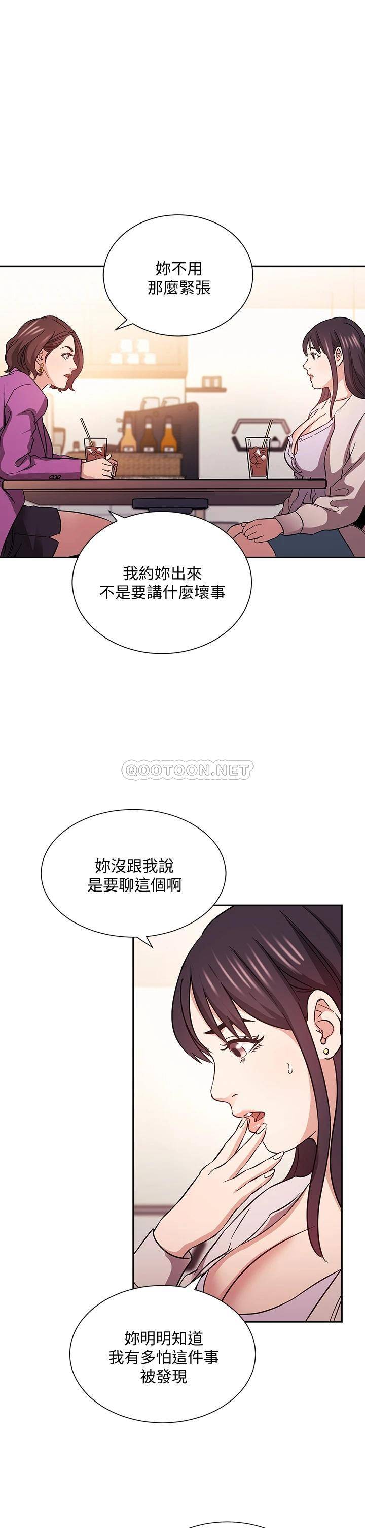 [韩国漫画] 朋友的妈妈 剧情,#[37P]-17