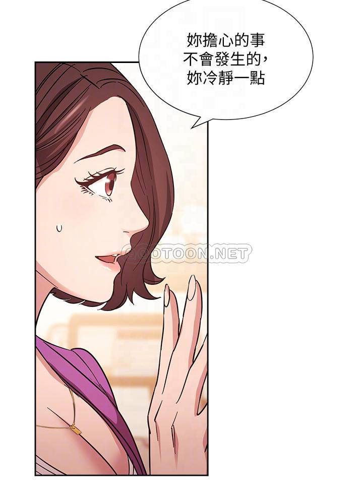 [韩国漫画] 朋友的妈妈 剧情,#[37P]-18