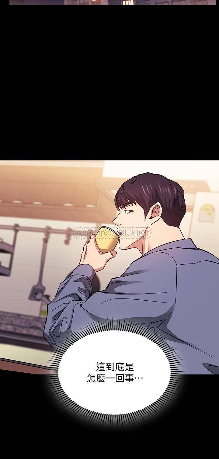 [韩国漫画] 朋友的妈妈 剧情,#[37P]-27