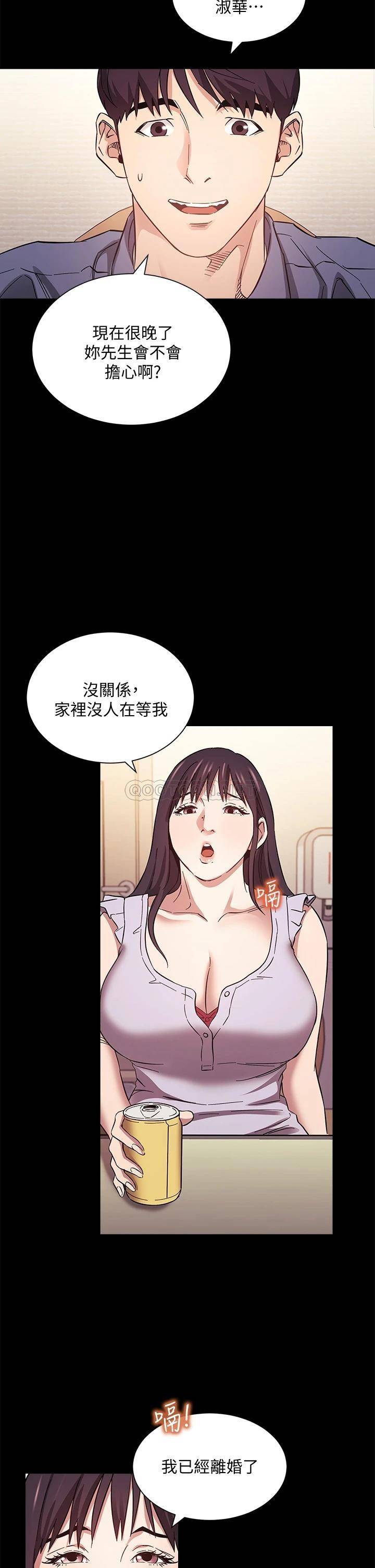 [韩国漫画] 朋友的妈妈 剧情,#[37P]-29