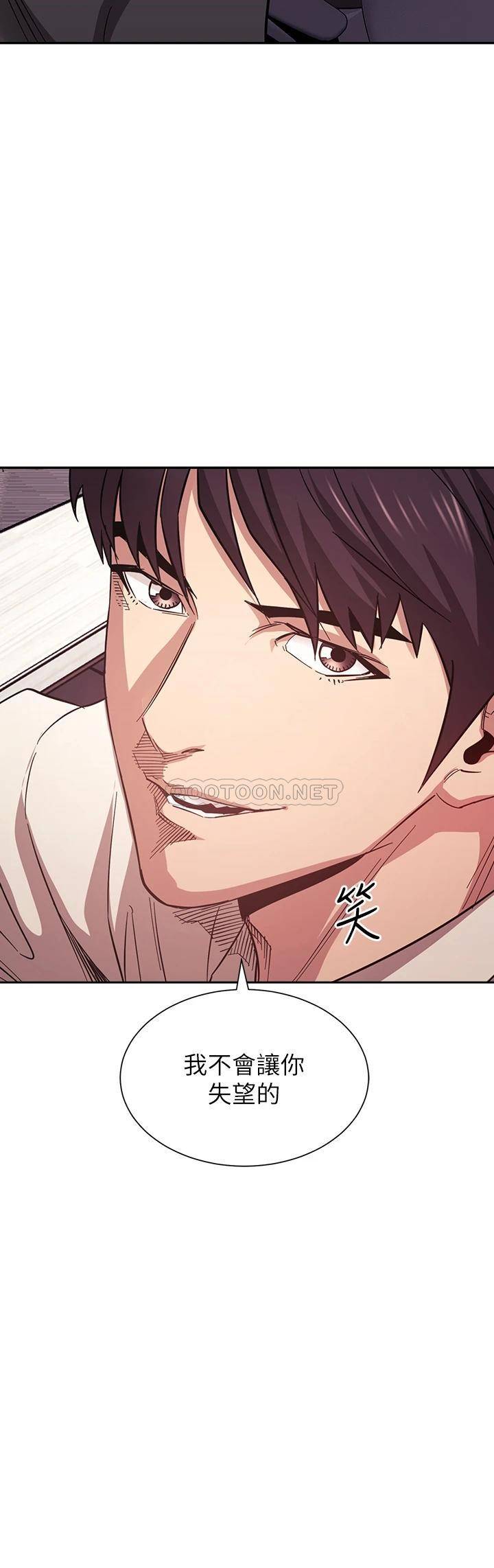 [韩国漫画] 朋友的妈妈 剧情,#[37P]-3