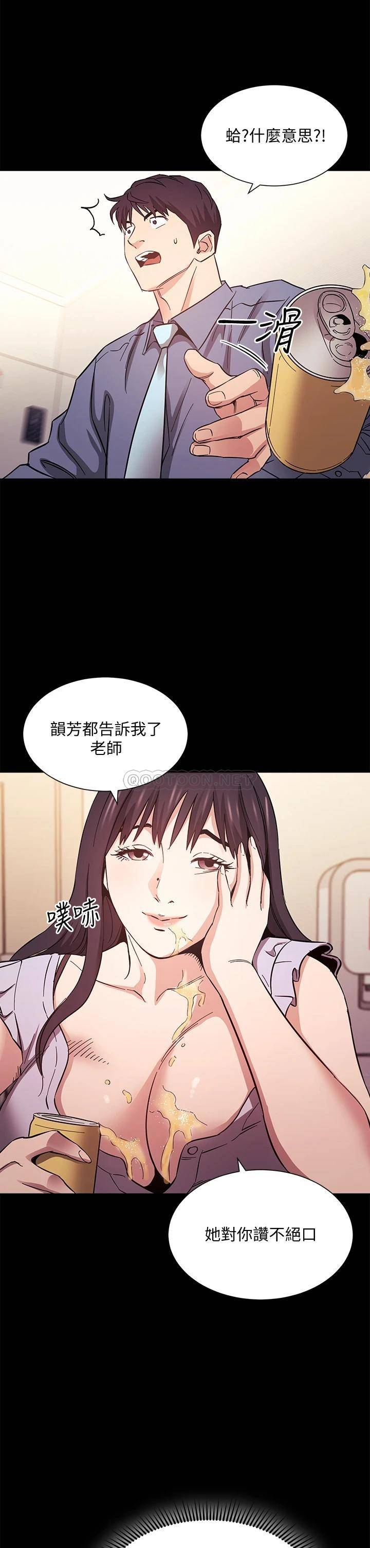 [韩国漫画] 朋友的妈妈 剧情,#[37P]-34