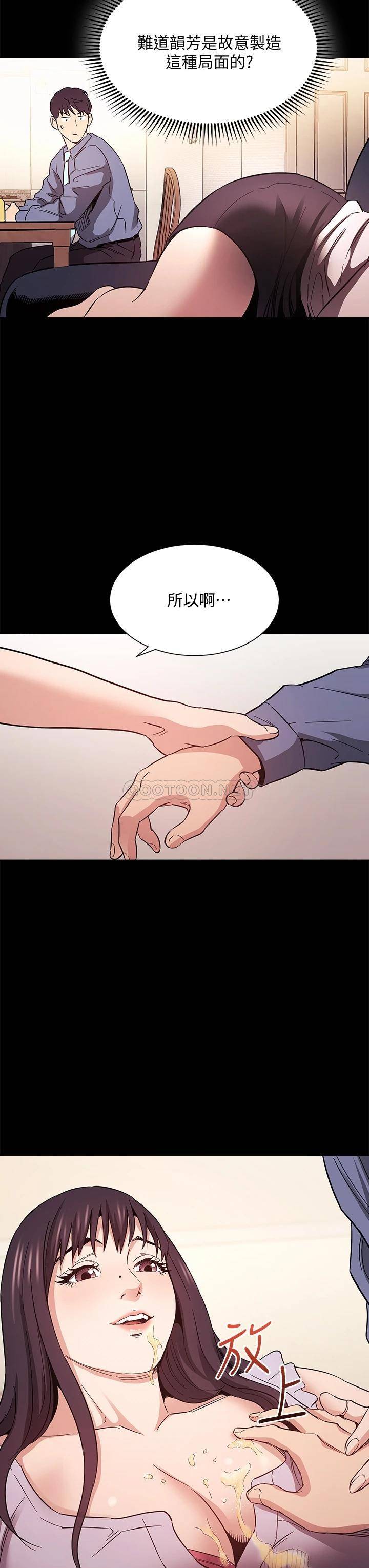 [韩国漫画] 朋友的妈妈 剧情,#[37P]-35