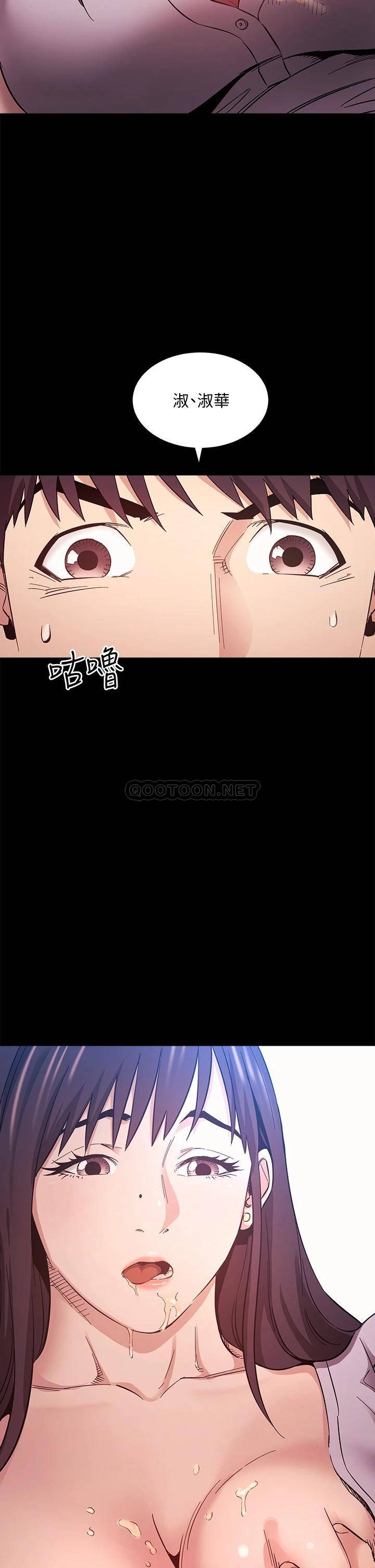 [韩国漫画] 朋友的妈妈 剧情,#[37P]-36