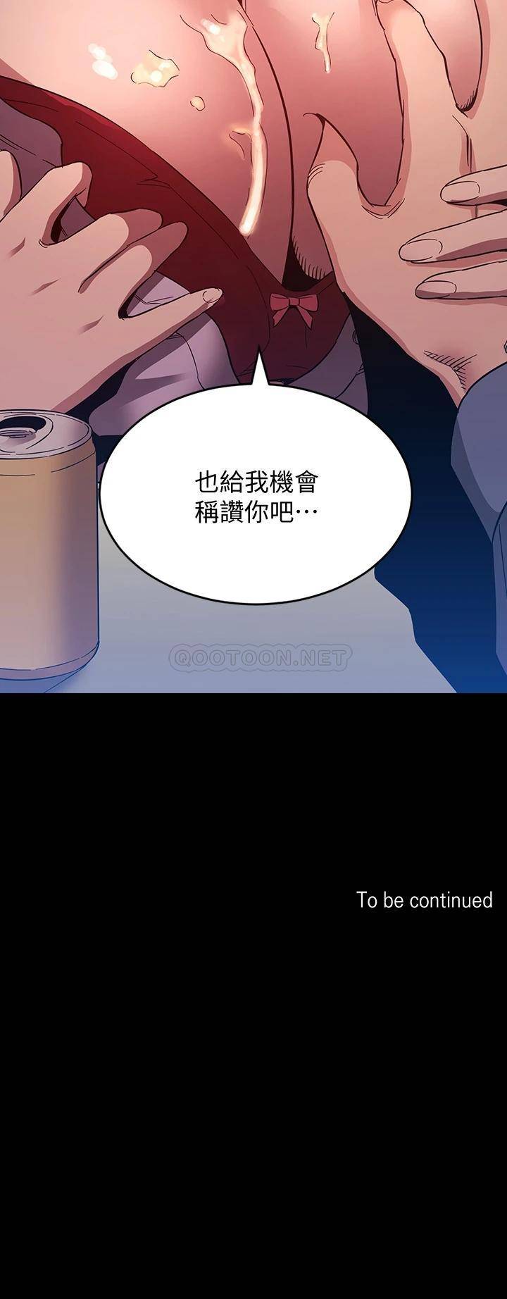 [韩国漫画] 朋友的妈妈 剧情,#[37P]-37