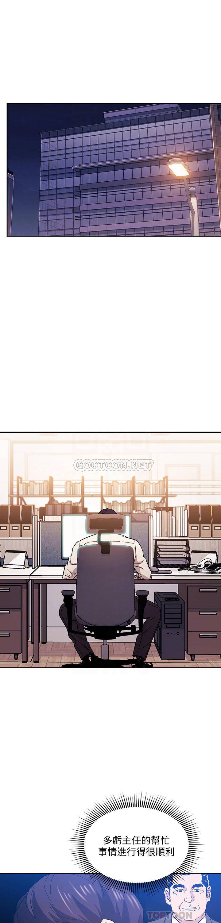 [韩国漫画] 朋友的妈妈 剧情,#[37P]-4