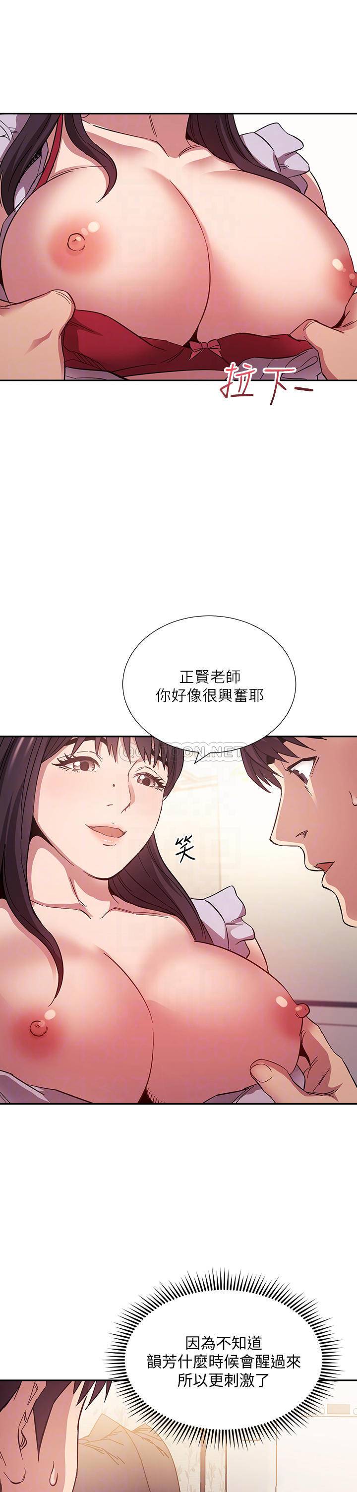 [韩国漫画] 朋友的妈妈 剧情,#[35P]-12