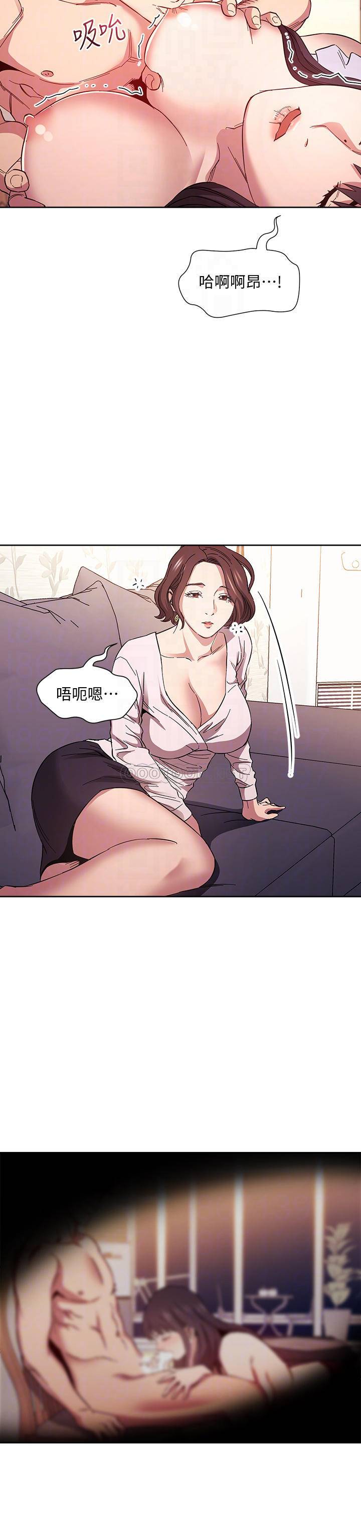 [韩国漫画] 朋友的妈妈 剧情,#[35P]-16