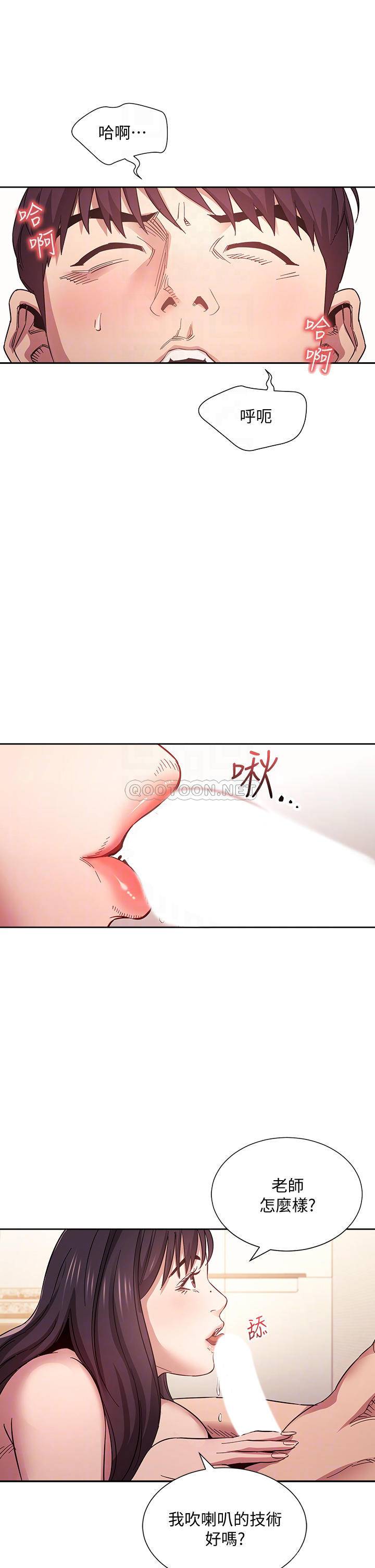 [韩国漫画] 朋友的妈妈 剧情,#[35P]-18