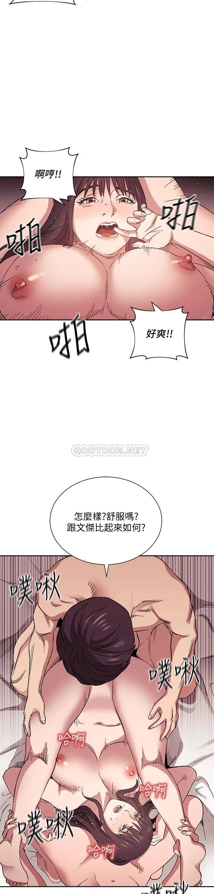 [韩国漫画] 朋友的妈妈 剧情,#[35P]-25