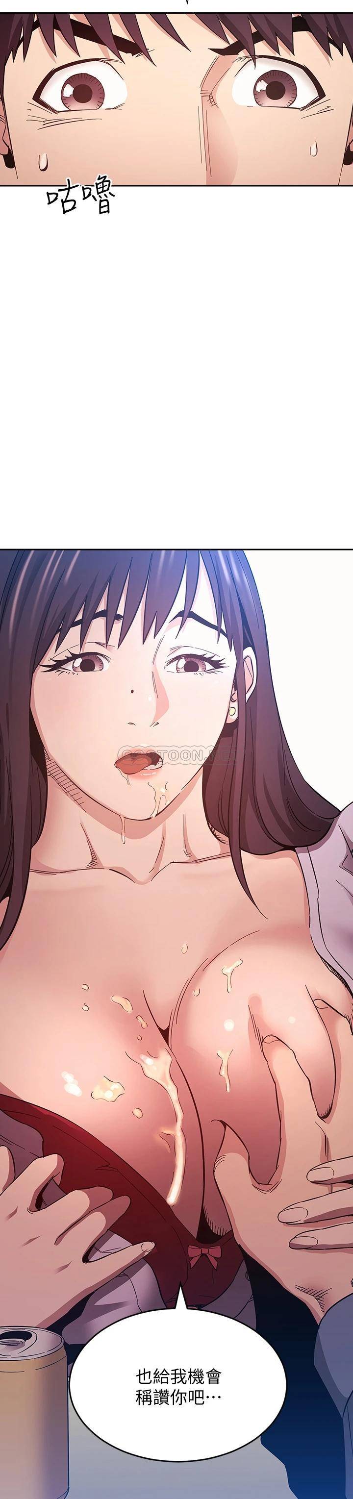 [韩国漫画] 朋友的妈妈 剧情,#[35P]-3