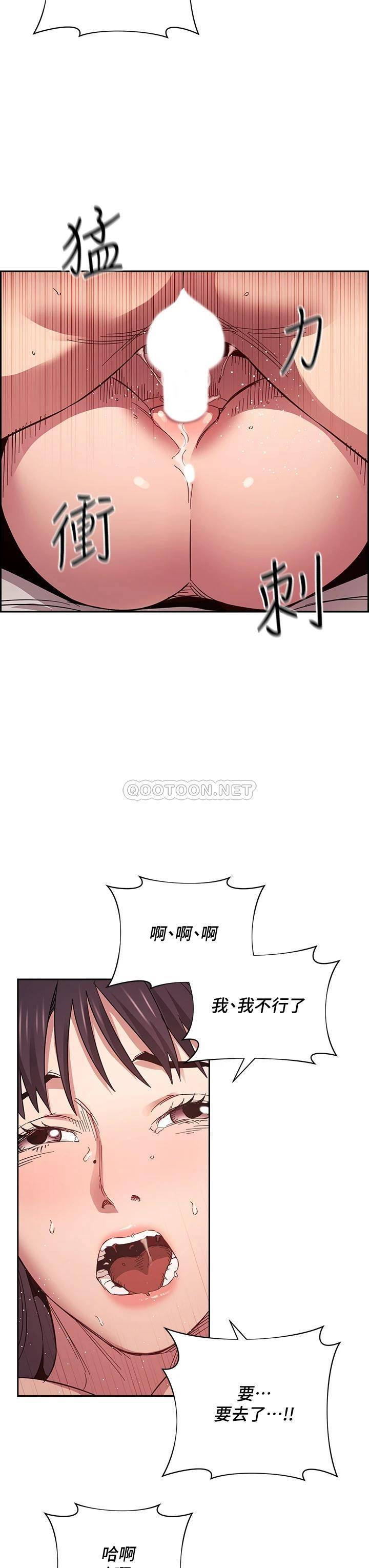 [韩国漫画] 朋友的妈妈 剧情,#[35P]-33
