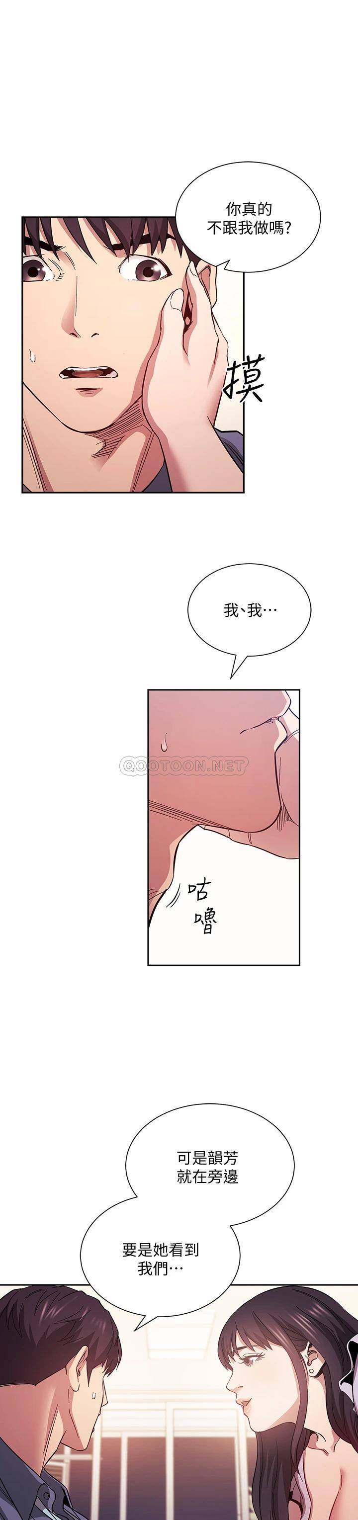 [韩国漫画] 朋友的妈妈 剧情,#[35P]-7