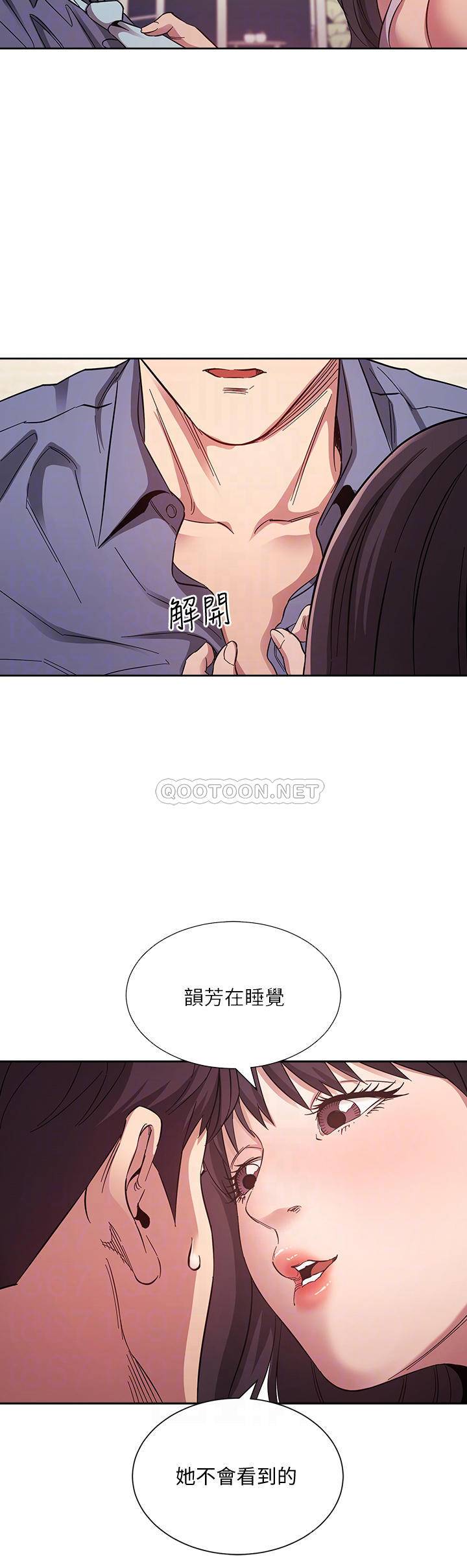 [韩国漫画] 朋友的妈妈 剧情,#[35P]-8