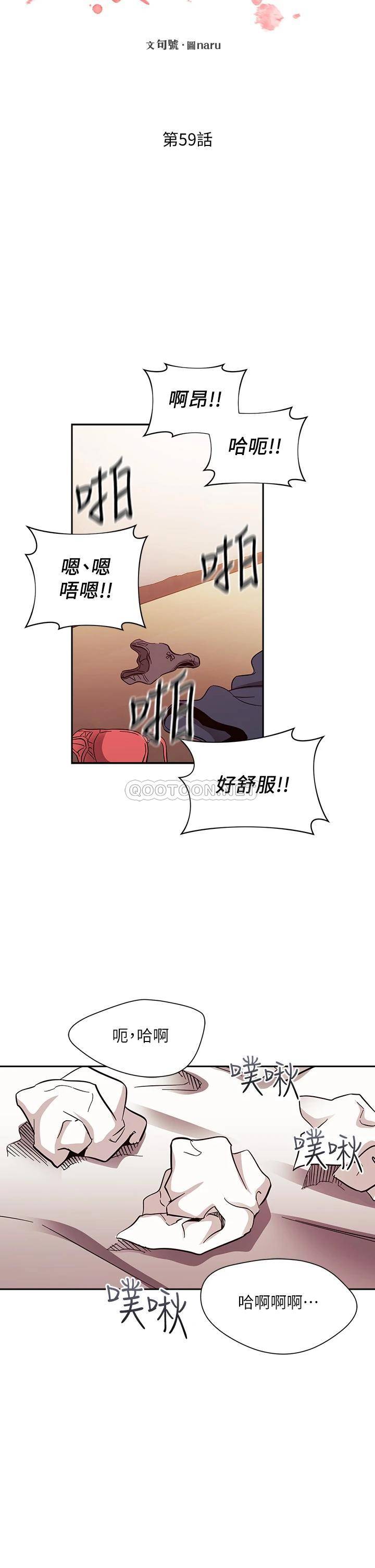 [韩国漫画] 朋友的妈妈 剧情,#[41P]-21
