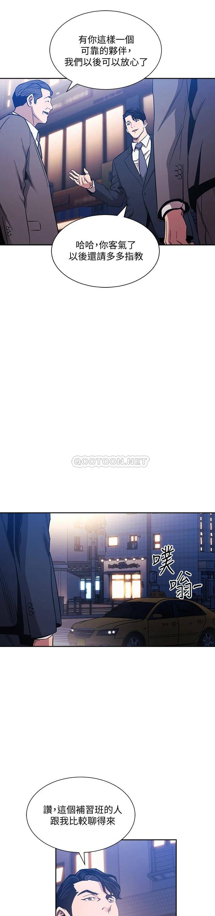 [韩国漫画] 朋友的妈妈 剧情,#[41P]-27