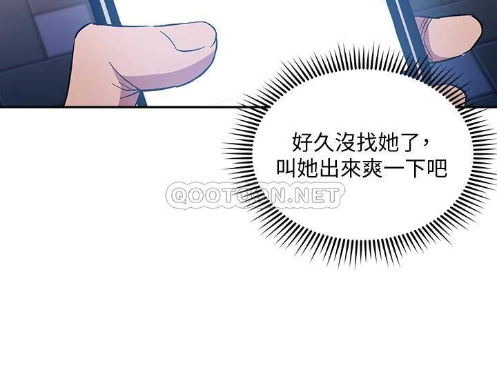 [韩国漫画] 朋友的妈妈 剧情,#[41P]-29