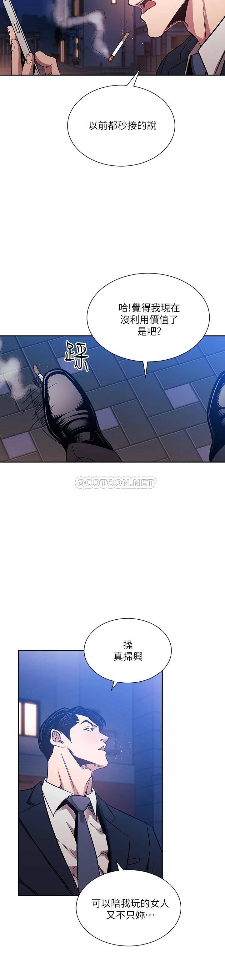 [韩国漫画] 朋友的妈妈 剧情,#[41P]-32