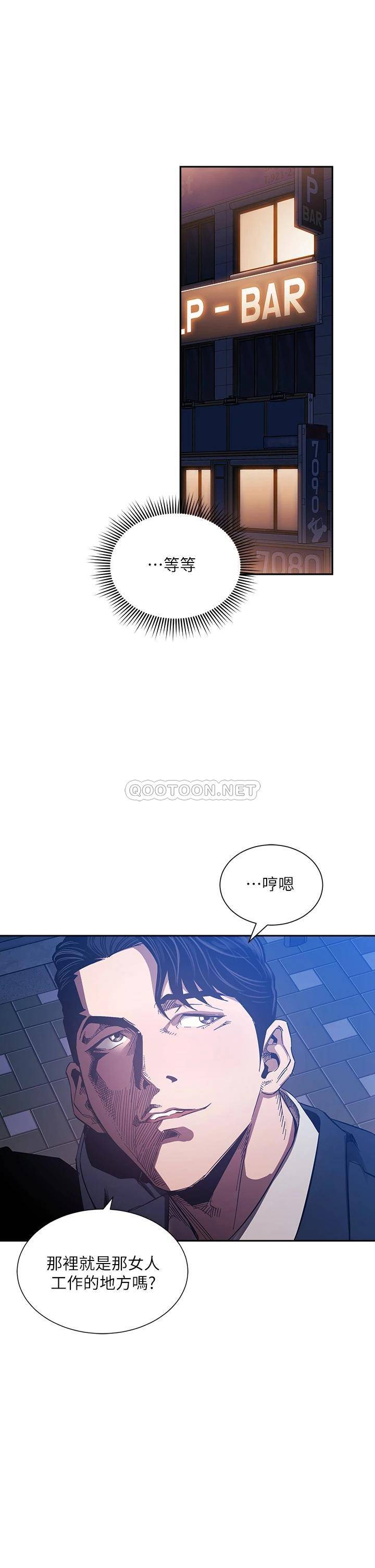 [韩国漫画] 朋友的妈妈 剧情,#[41P]-33