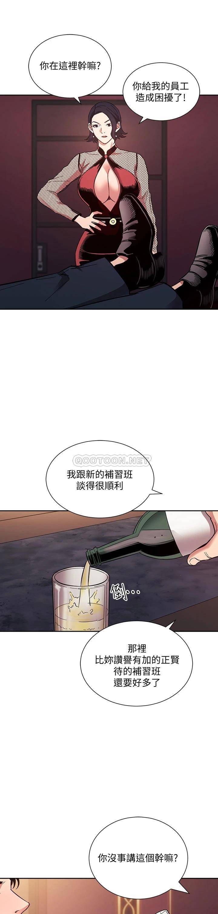 [韩国漫画] 朋友的妈妈 剧情,#[41P]-38