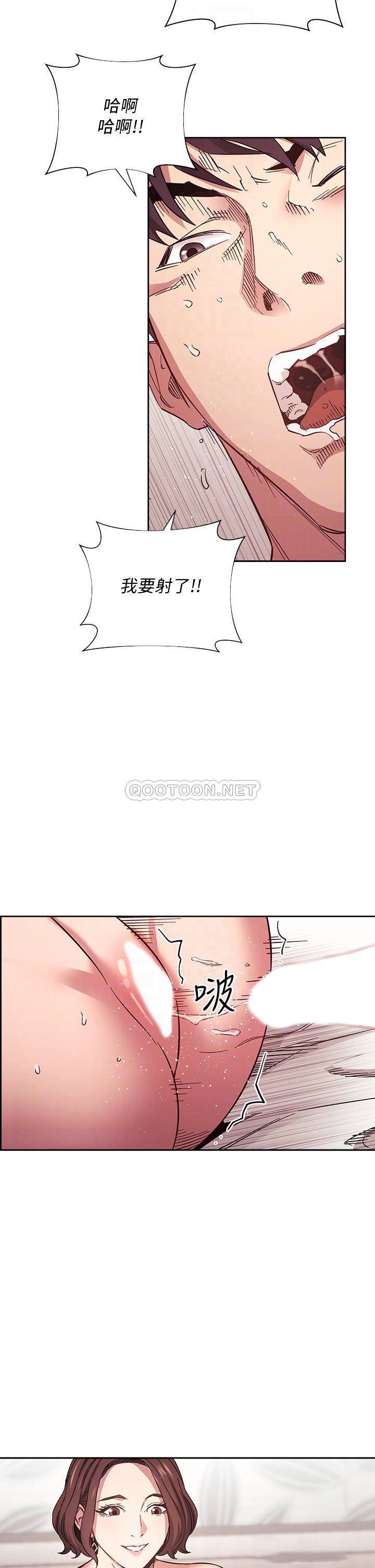 [韩国漫画] 朋友的妈妈 剧情,#[41P]-4