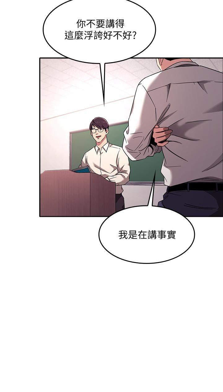 [韩国漫画] 朋友的妈妈 剧情,#[24P]-17