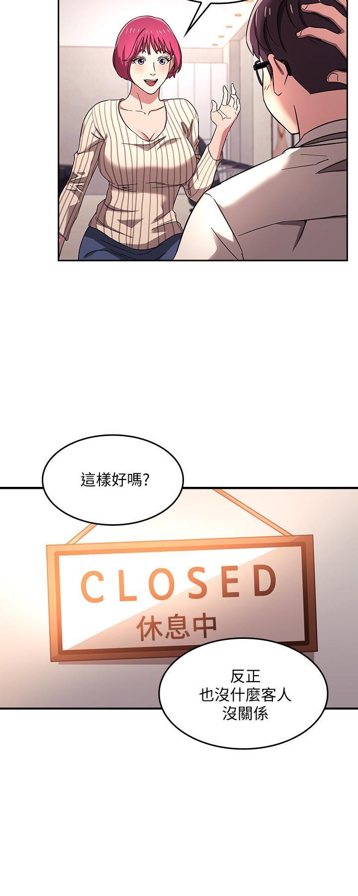 [韩国漫画] 朋友的妈妈 剧情,#[24P]-21