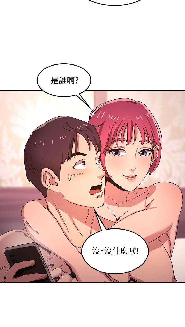 [韩国漫画] 朋友的妈妈 剧情,#[24P]-9