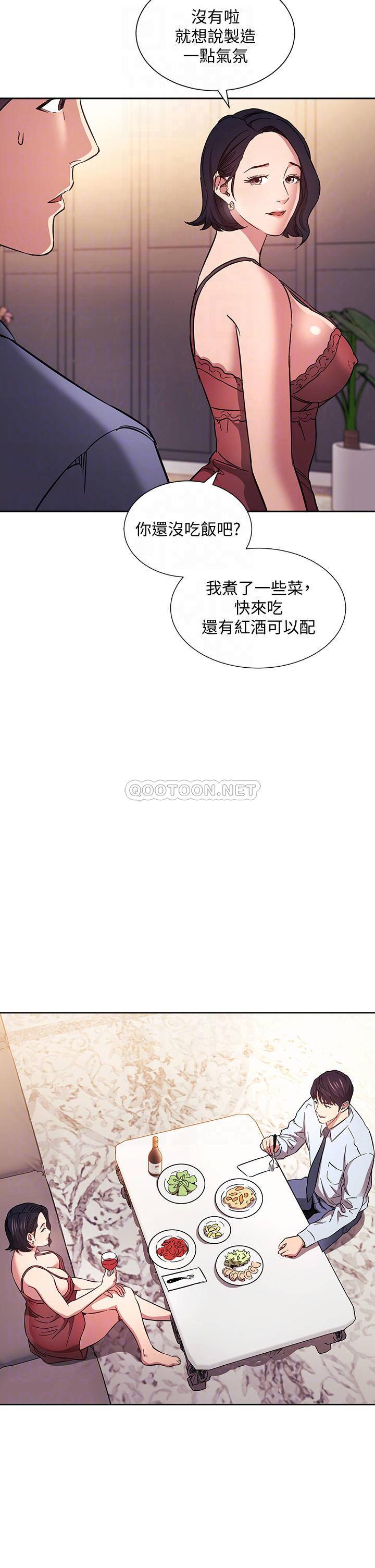 [韩国漫画] 朋友的妈妈 剧情,#[38P]-10