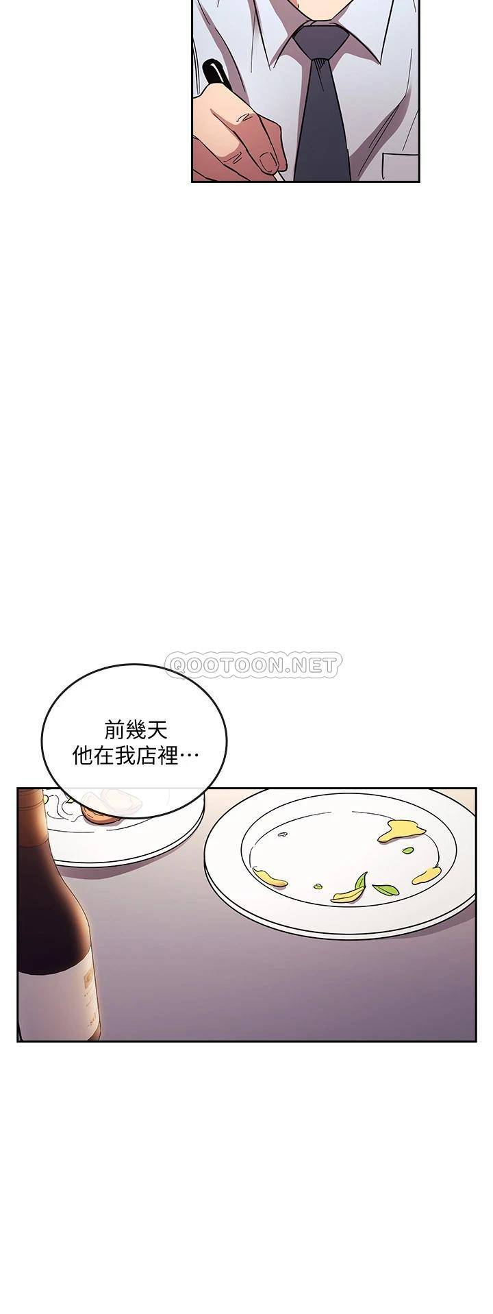 [韩国漫画] 朋友的妈妈 剧情,#[38P]-13