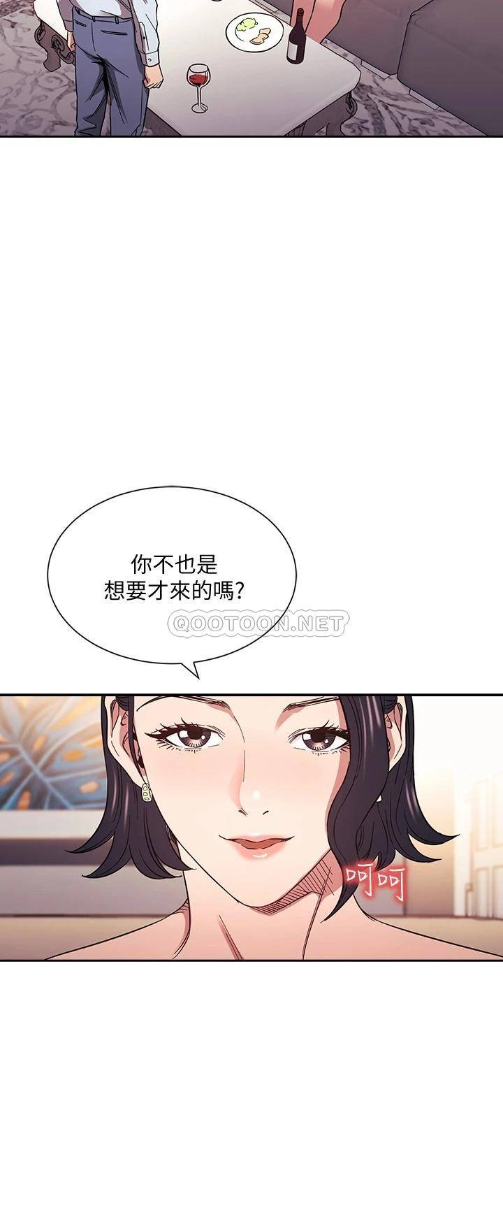 [韩国漫画] 朋友的妈妈 剧情,#[38P]-23