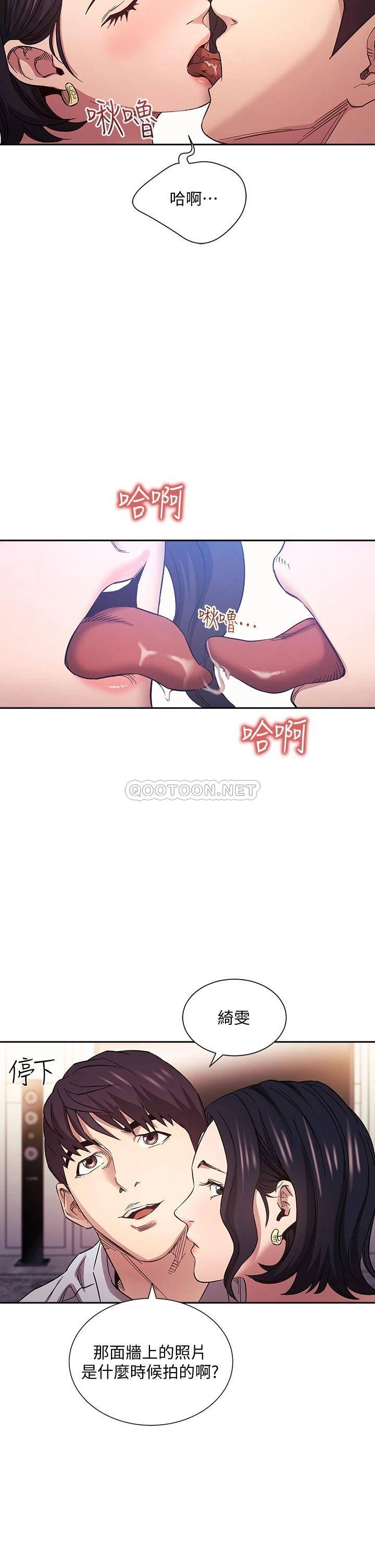 [韩国漫画] 朋友的妈妈 剧情,#[38P]-25