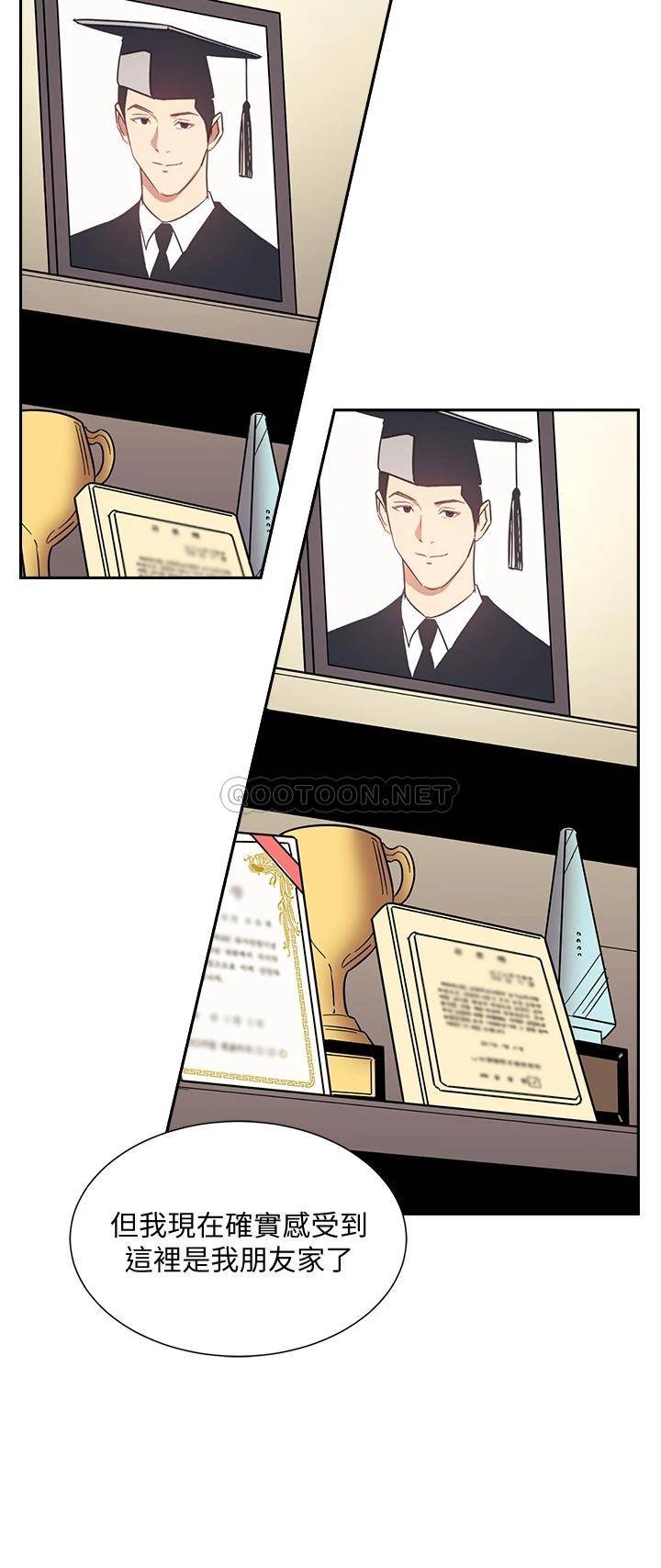 [韩国漫画] 朋友的妈妈 剧情,#[38P]-28