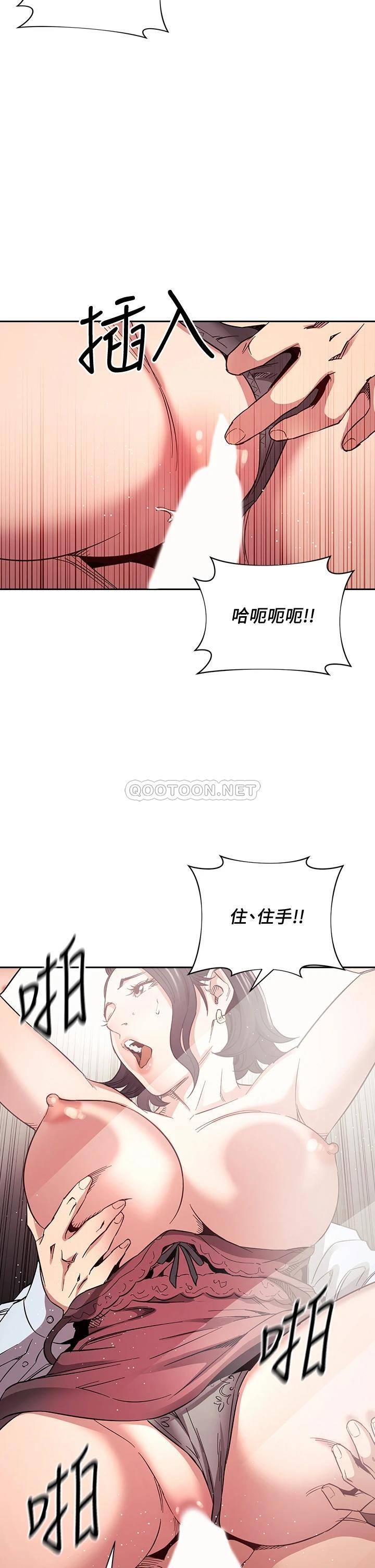 [韩国漫画] 朋友的妈妈 剧情,#[38P]-35