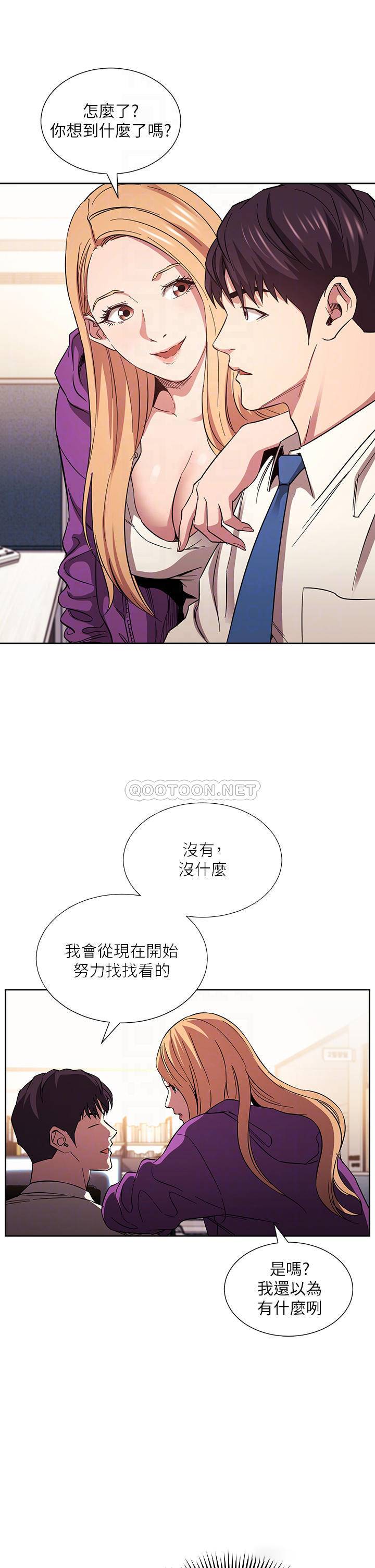 [韩国漫画] 朋友的妈妈 剧情,#[38P]-4
