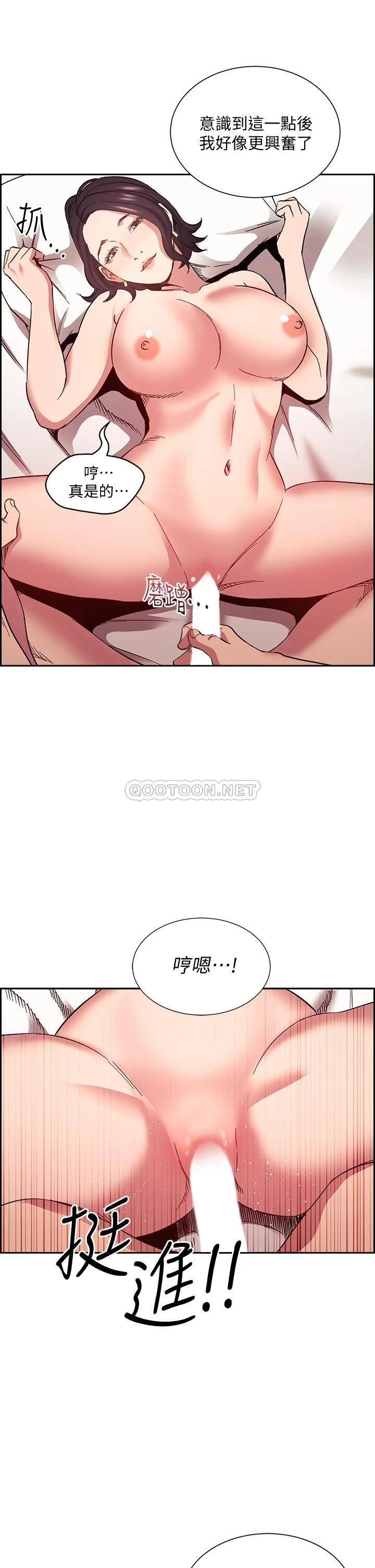 [韩国漫画] 朋友的妈妈 剧情,#[38P]-16