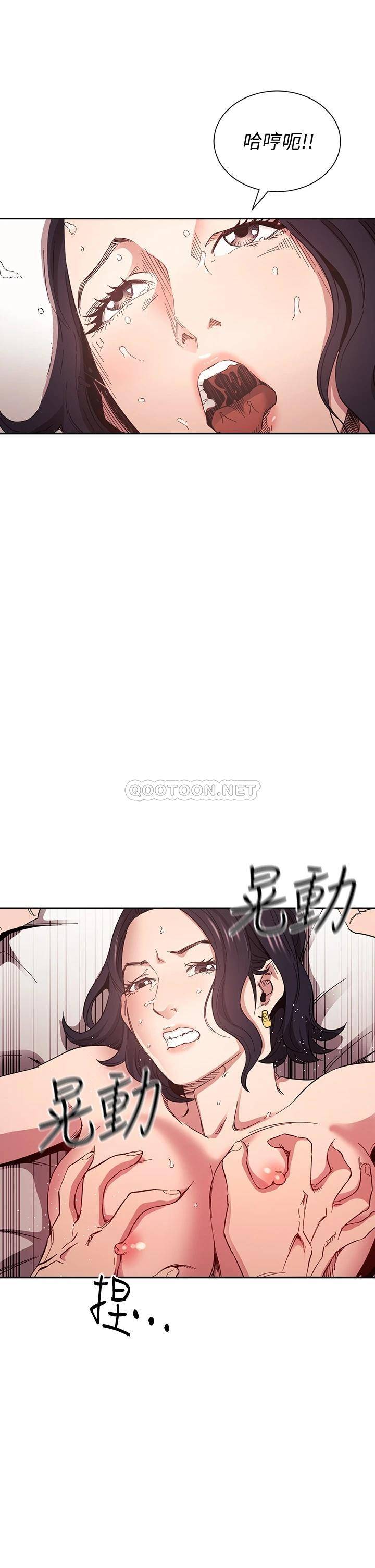 [韩国漫画] 朋友的妈妈 剧情,#[38P]-21