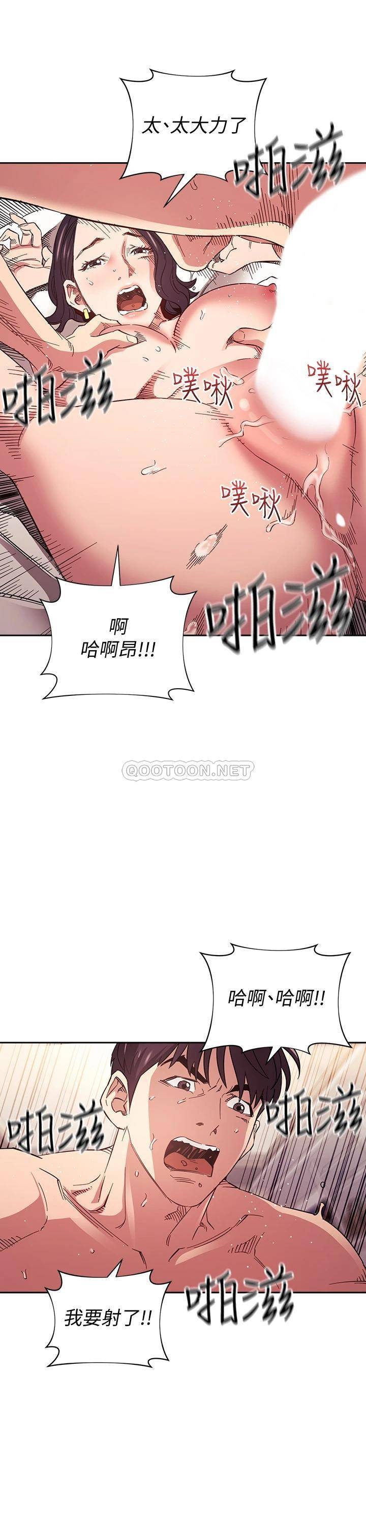 [韩国漫画] 朋友的妈妈 剧情,#[38P]-22
