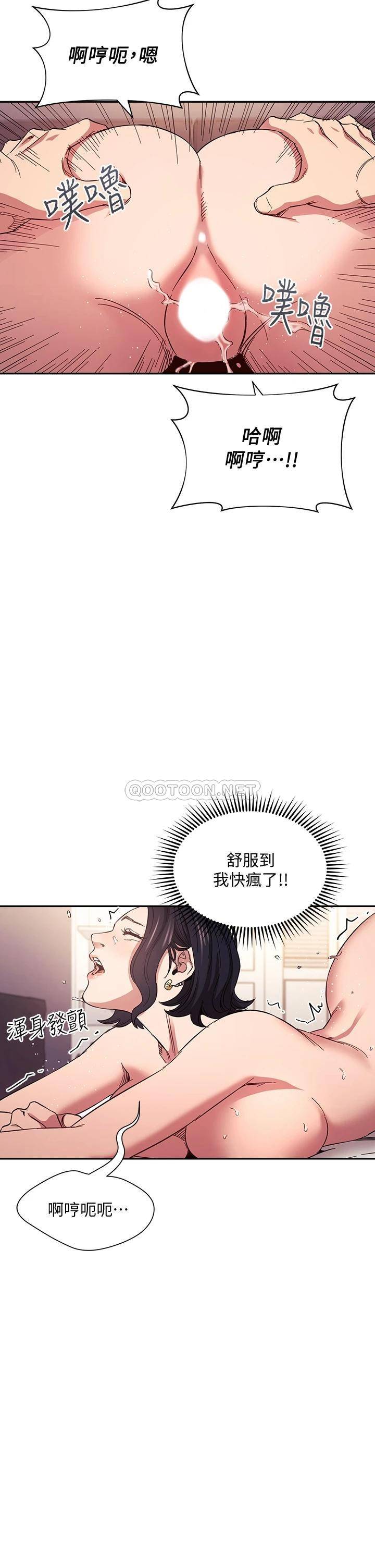 [韩国漫画] 朋友的妈妈 剧情,#[38P]-27