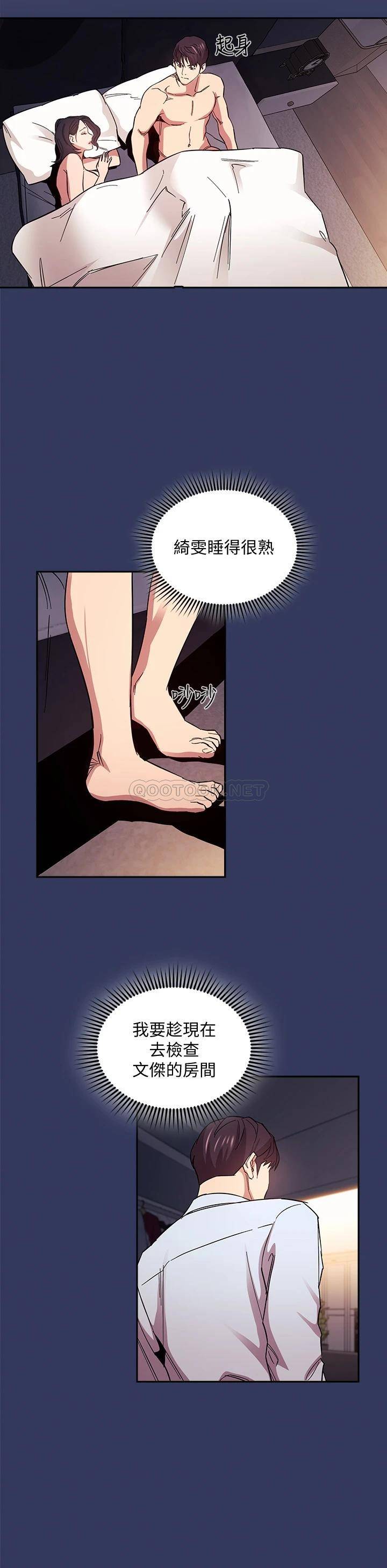 [韩国漫画] 朋友的妈妈 剧情,#[38P]-30