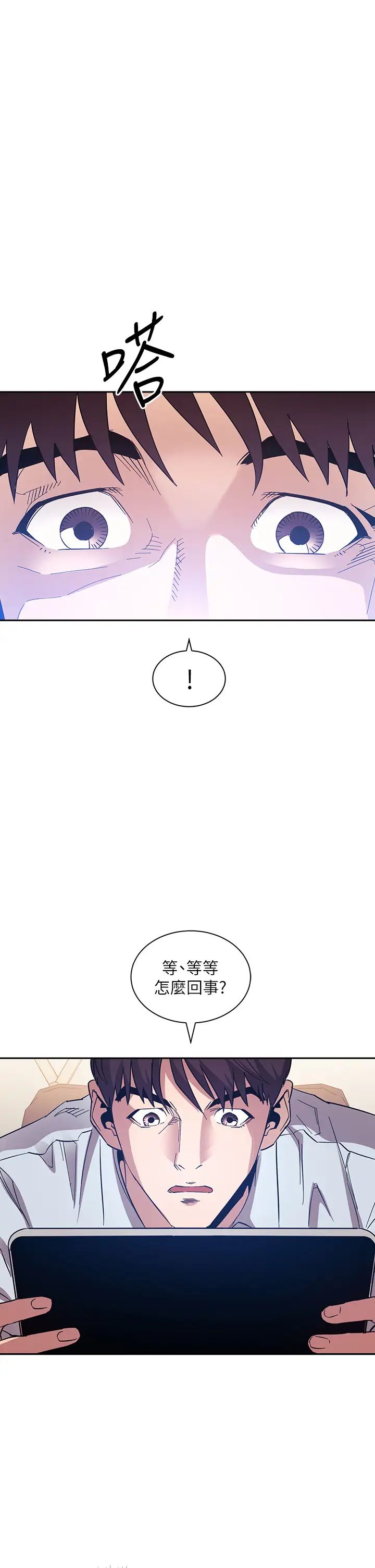 [韩国漫画] 朋友的妈妈 剧情,#[39P]-1