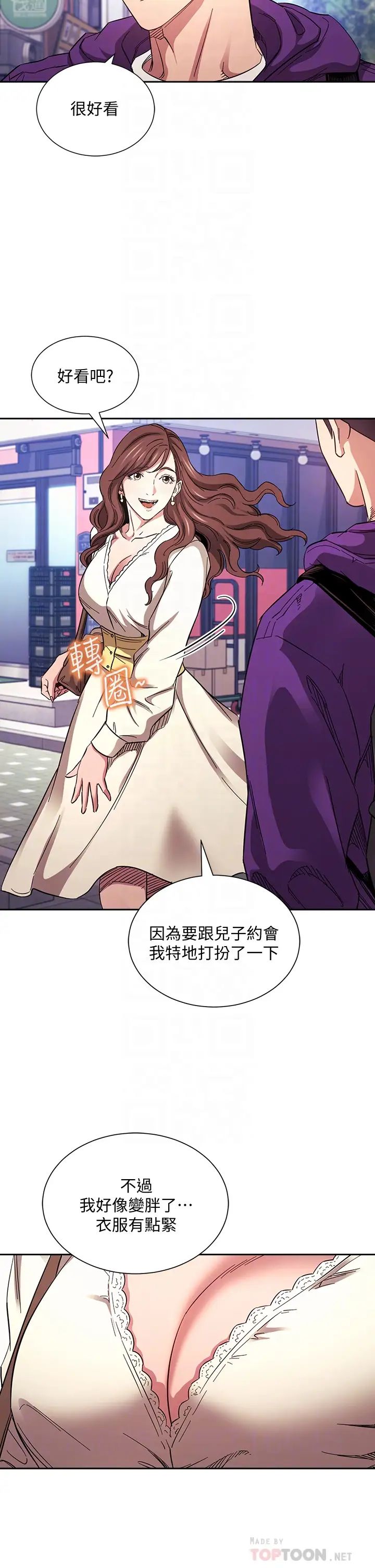 [韩国漫画] 朋友的妈妈 剧情,#[39P]-10